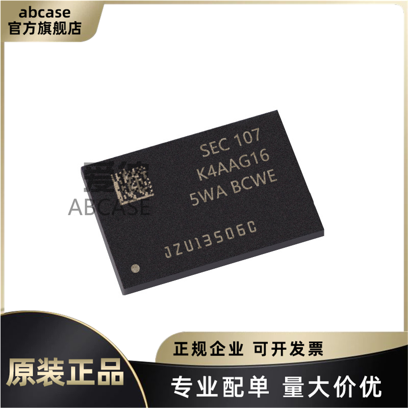 K4AAG165WA-BCWE原装配单