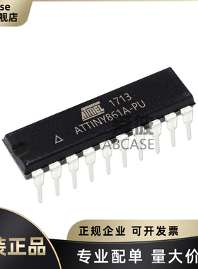 ATTINY861A-PU 封装DIP-20 AVR内核 8KB 512Byte 微控制器单片机