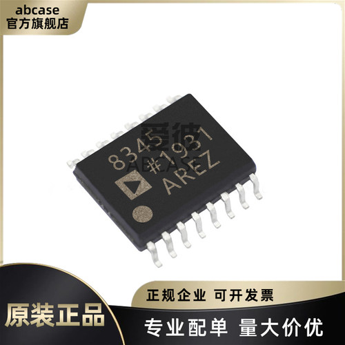 原装AD8345AREZ 丝印8345 封装TSSOP-16 RF调制器/调解器芯片IC