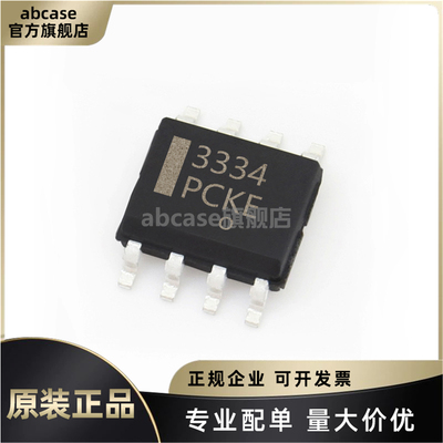 NCP3334DADJR2G全新原装现货