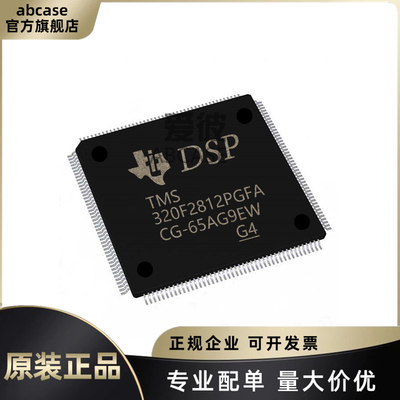 TI全系列单片机原装正品现货