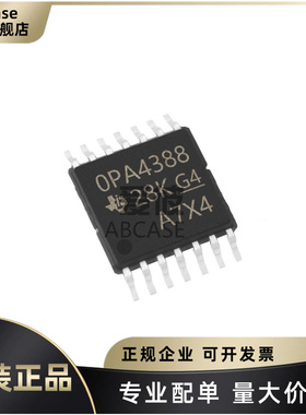 全新原装 OPA4388IPWR 封装TSSOP-14 四路精密运算放大器 芯片