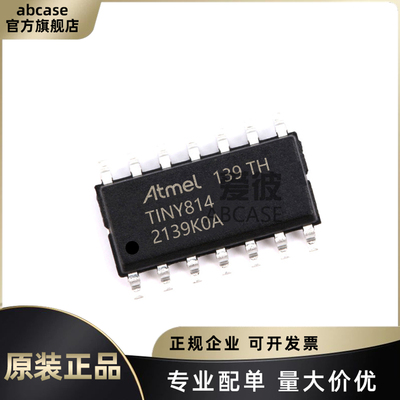 原装正品 ATTINY814-SSFR SOIC-14 AVR内核 8KB 微控制器单片机