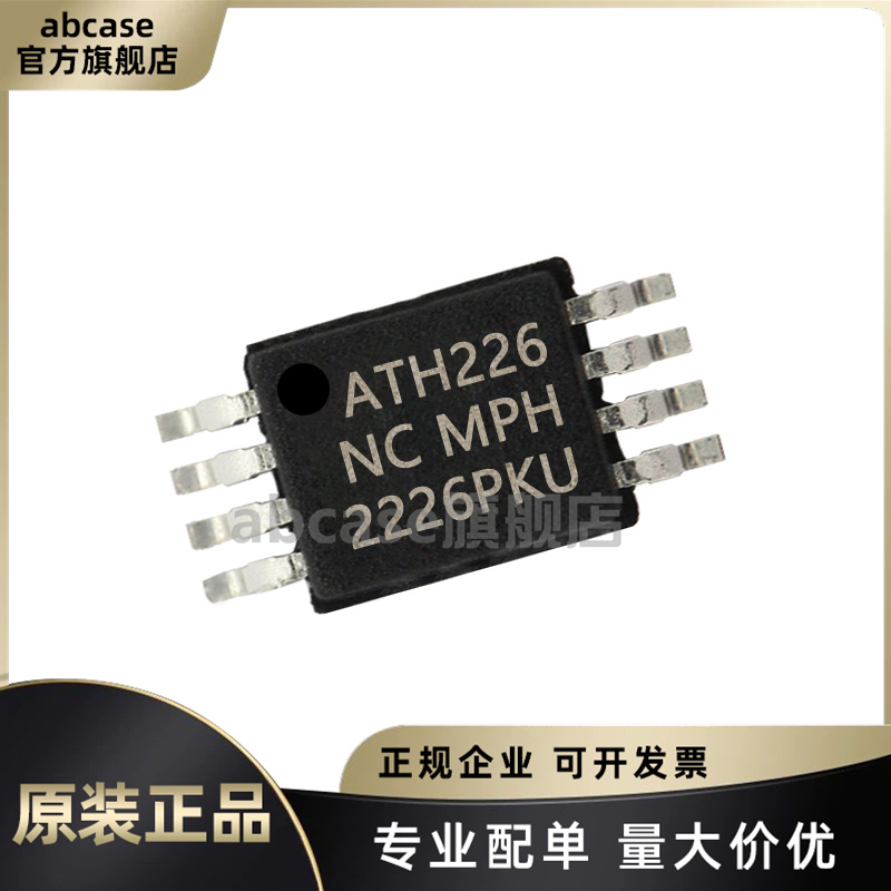 AT24CS64-XHM-B/XHM-T原装正IC