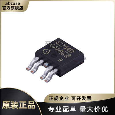 英飞凌系列线性稳压器IC原装渠道