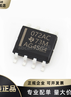 原装正品 TL072ACDR SOIC-8 双通道 30V JFET输入运算放大器芯片