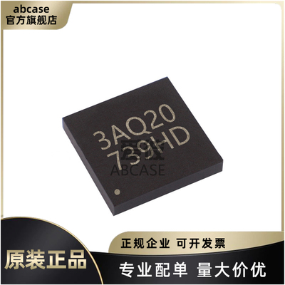 N76E003AQ20单片机量大价优