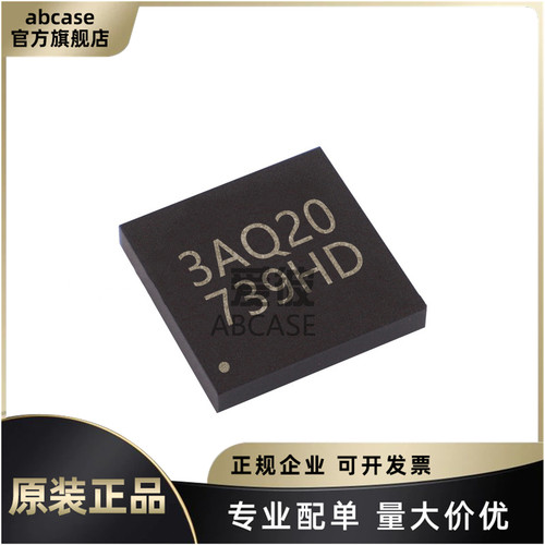 N76E003AQ20单片机量大价优