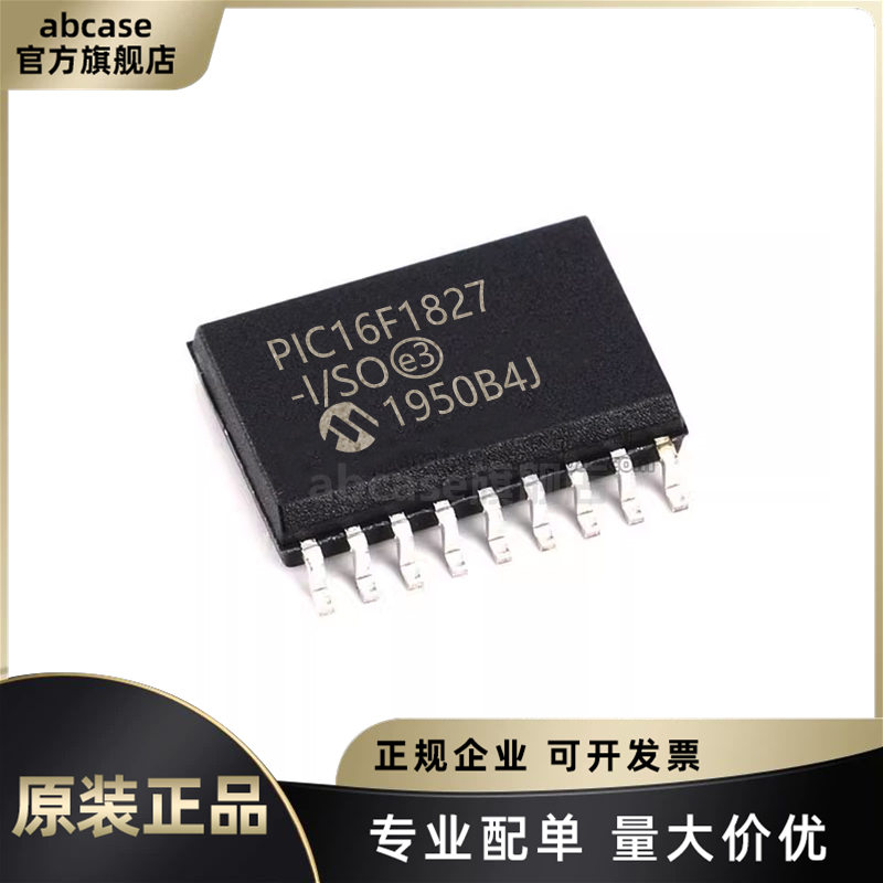 原装 PIC16F1827-I/SO SOIC-18 PIC内核 7KB 384Byte MCU单片机IC 电子元器件市场 微处理器/微控制器/单片机 原图主图