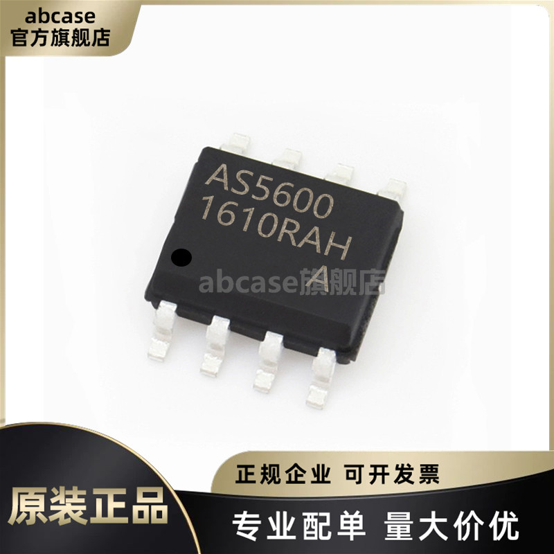 AS5600-ASOM全新原装正品现货