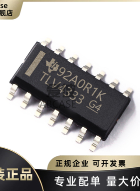 原装 TLV4333IDR TLV4333 封装SOP-14 单路运算放大器芯片IC