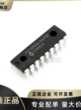全新原装 PIC16F84A-04/P 封装DIP-18 微控制器芯片 MCU单片机IC