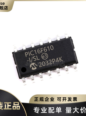 全新原装 PIC16F610-I/SL PIC16F610 封装SOP-14 微控制器芯片MCU