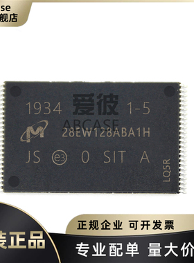 全新 MT28EW128ABA1HJS-0SIT 28EW128ABA1H TSOP-56 存储器芯片IC