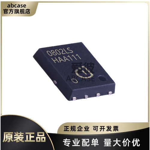 英飞凌场效应管MOSFET原装全系列