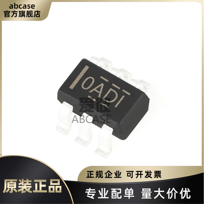 原装 OPA357AIDBVR 丝印OADI 封装SOT-23-6 单路运算放大器芯片