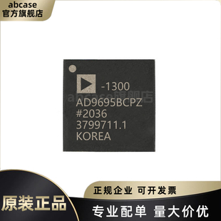 AD9695BCPZ-1300 BCPZ-625 封装LFCSP64 模数转换器 全新原装