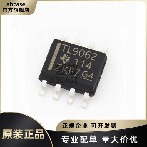 原装正品TLV9062IDR 丝印TL9062 封装SOP-8 双路运算放大器芯片IC
