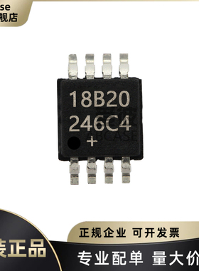 原装正品 DS18B20U+T&R FSOP-8 可编程分辨率 单线数字温度计芯片