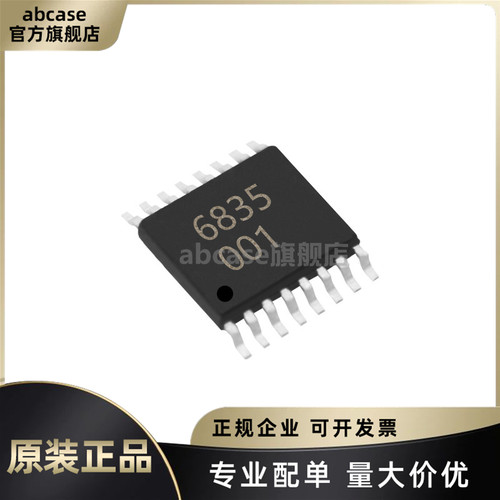 MT6825GT-EED全新原装正品现货