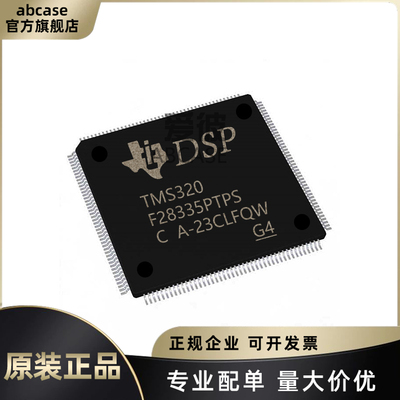 TI全系列单片机芯片原装渠道现货