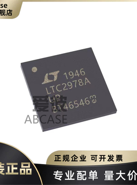 LTC2978ACUP AIUP 封装QFN-64 监控和复位芯片 专业电源管理芯片