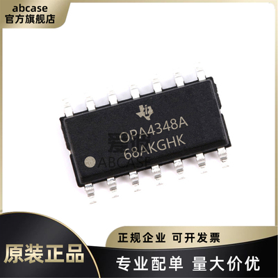 OPA4348AIDR原装正品特价现货