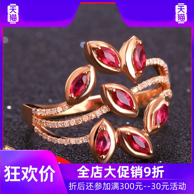 YL珠宝0.4克拉红宝石戒指女18K玫瑰金繁花镶嵌钻石彩宝首饰现货