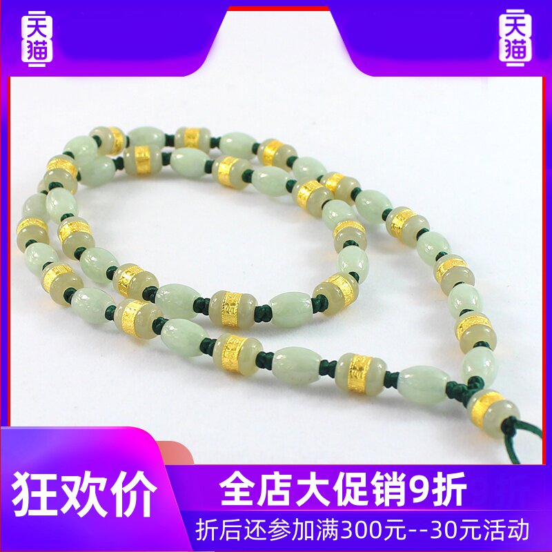 素江南天然金镶玉项链男款椭圆翡翠项链玉珠子路路通项链玉石挂绳
