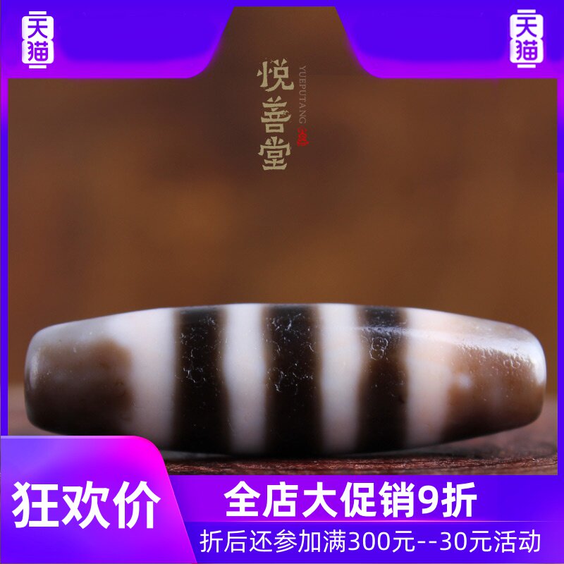 原矿西藏药师老天珠项链天然老矿至纯油润包浆手链串顶珠背云配珠