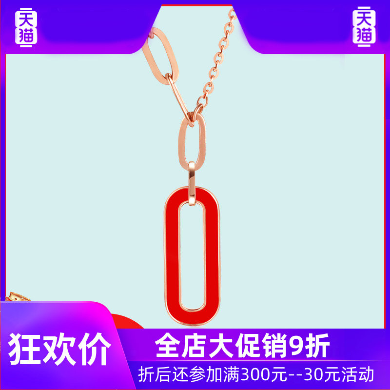 28818K金钻石项链 真我-悦己链牌简约几何时尚通勤款首饰女