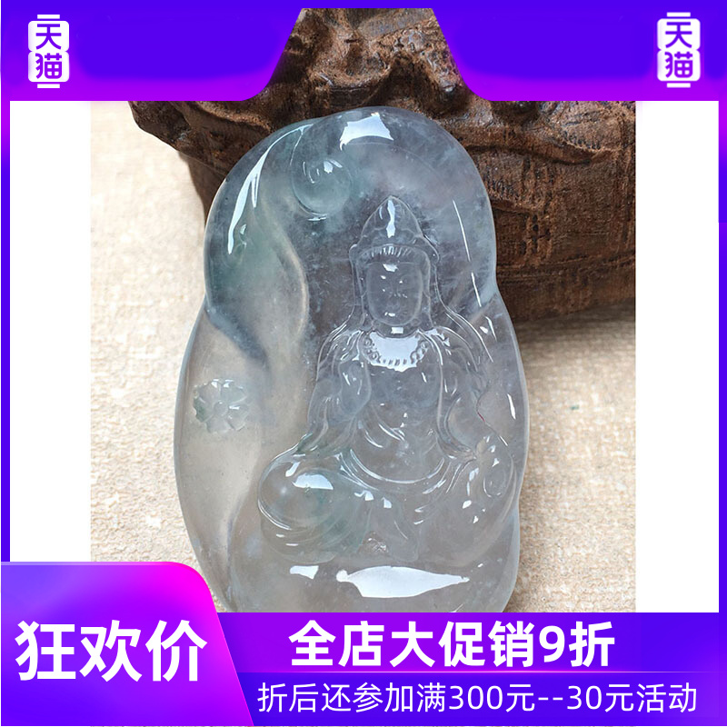 源头翡翠 翡翠高冰种观音吊坠缅甸天然翡翠玉石挂件珠宝首饰项链