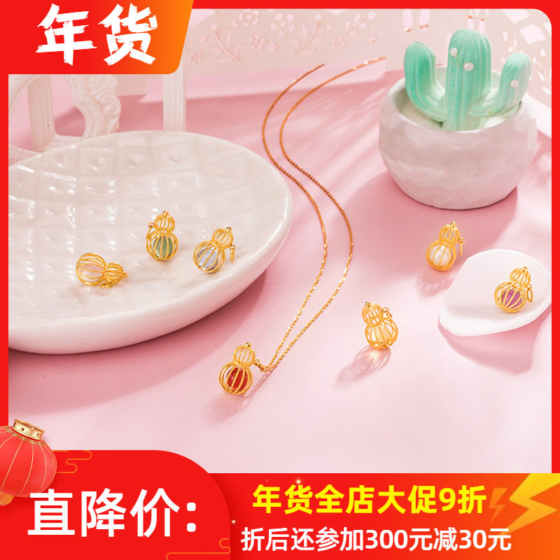 28818K金 二十 不惑HighGO开学礼智慧 花丝丸吊坠项链女首饰