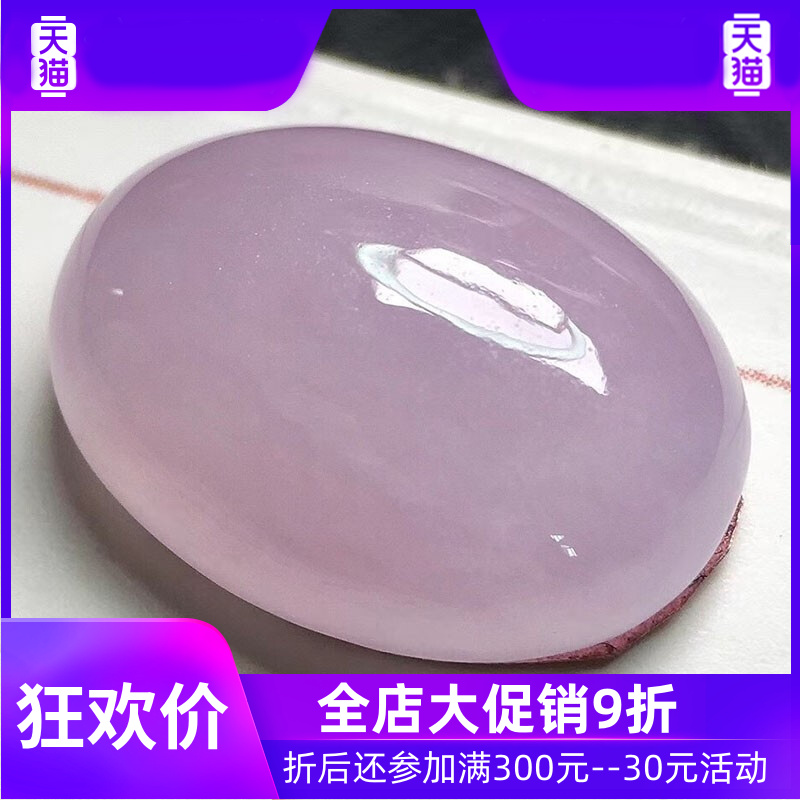 源头翡翠 翡翠紫罗兰蛋面吊坠缅甸天然翡翠玉石挂件珠宝首饰项链