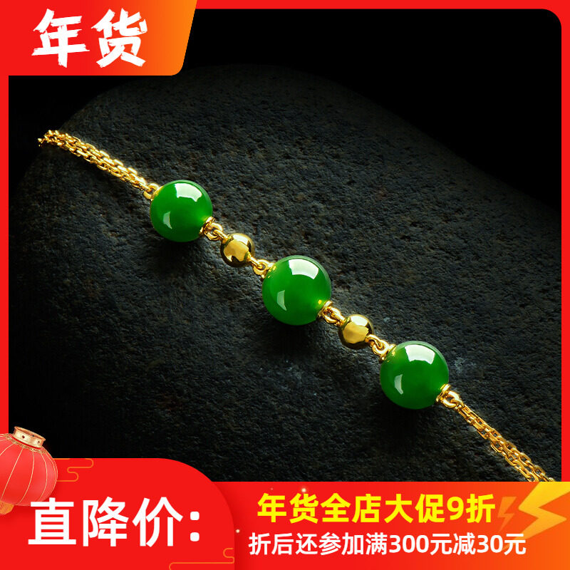 lcyl 18k金镶玉手链 和田玉 手链 女款玉石手链金 送妈妈 配证书