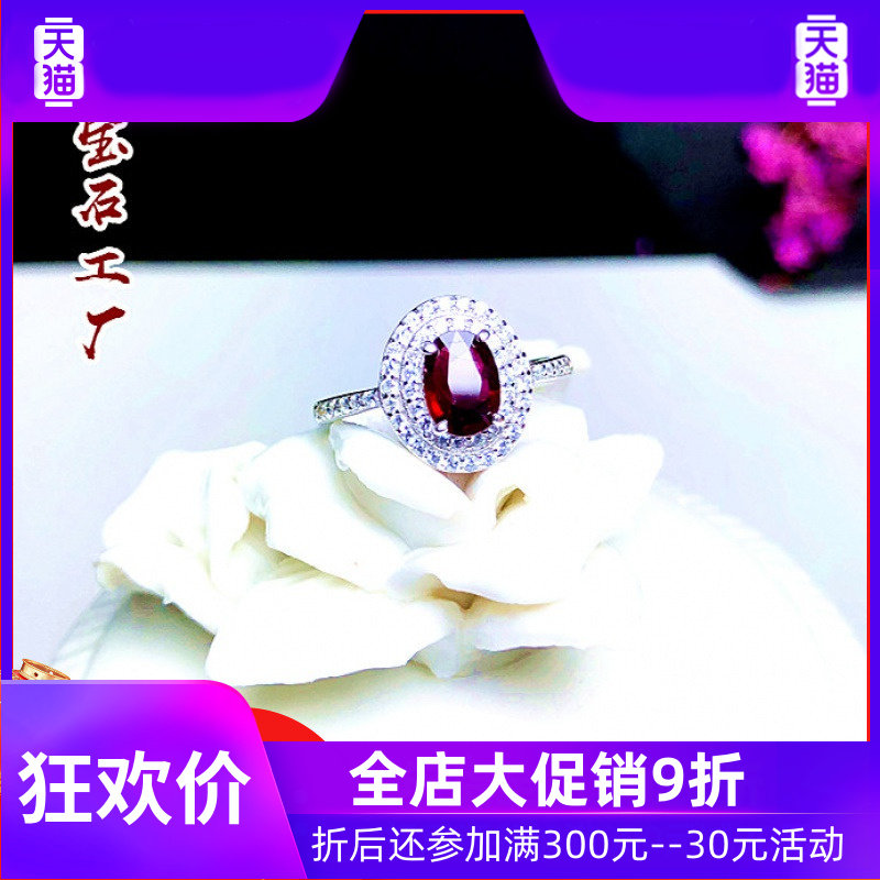 S925纯银镀18K白金镶嵌宝石戒指女简约 天然红宝石鸽血红彩色宝石