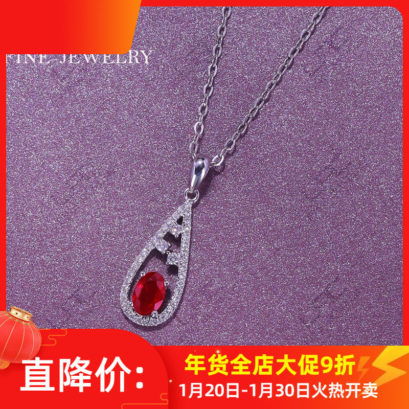 13天然红宝石吊坠女18k金钻石彩色宝石项链(不含链)