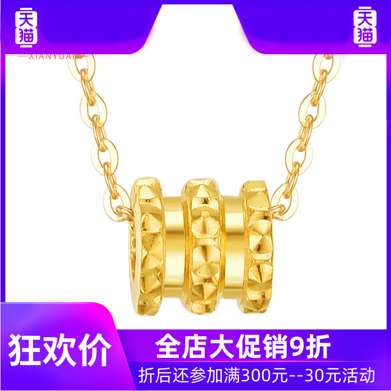 18K金小蛮腰吊坠女彩金au750项链玫瑰金链子素链锁骨链时尚首饰