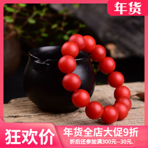 天然正宗云南保山南红玛瑙手串 柿子红手链满色满肉单圈多圈男女