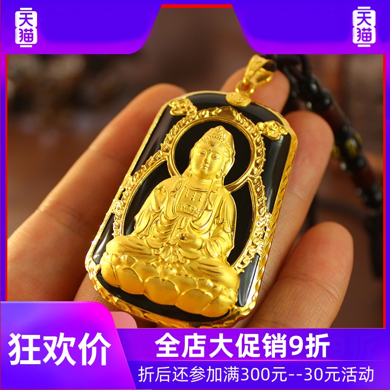 素江南天然金镶玉吊坠男款观音吊坠和田玉足金玉石带证书父亲节