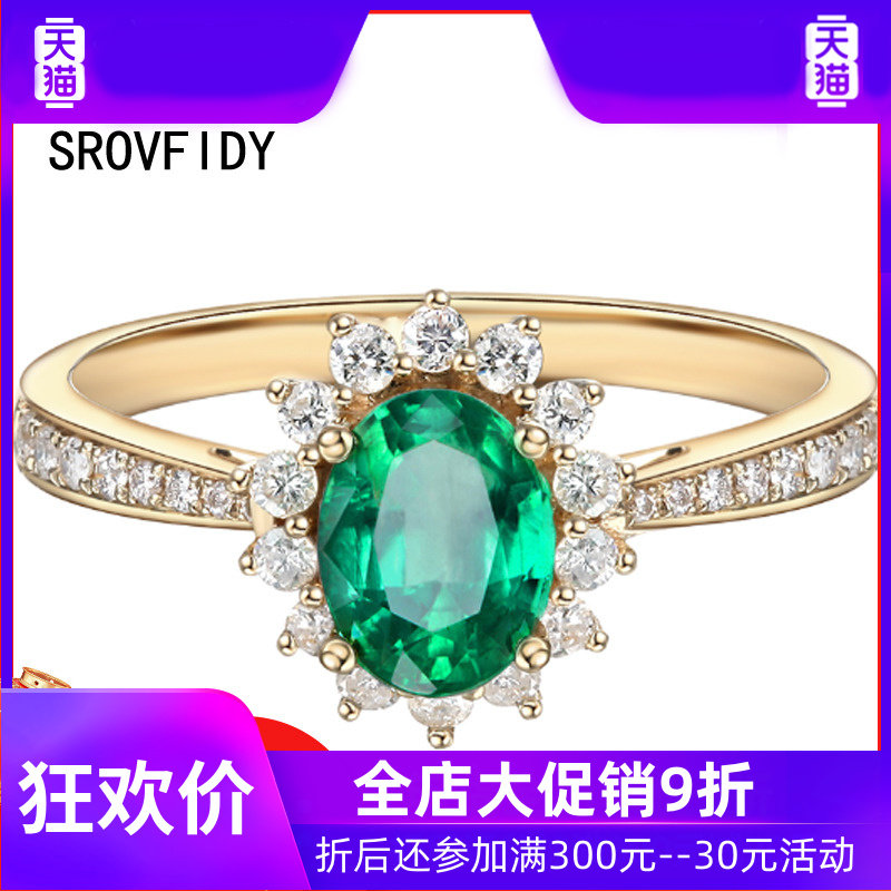 198 18k金镶嵌天然哥伦比亚祖母戒指 钻石彩宝彩色宝石订制