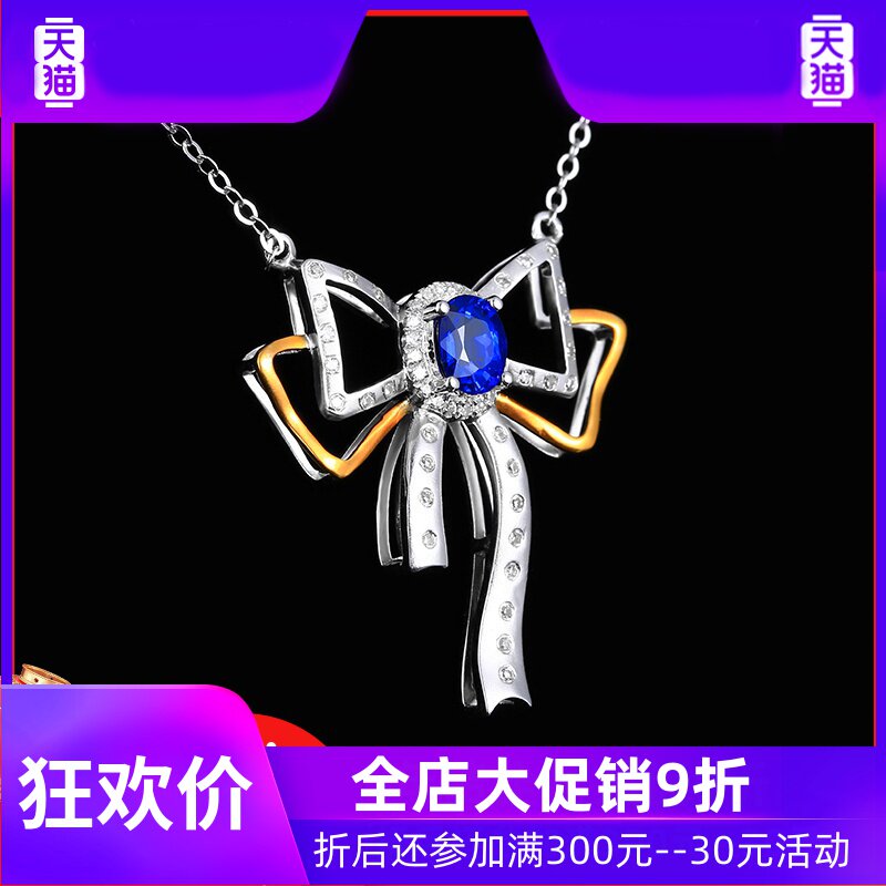 YL珠宝0.53克拉蓝宝石项链女18K金镶嵌钻石蝴蝶结彩宝首饰现货