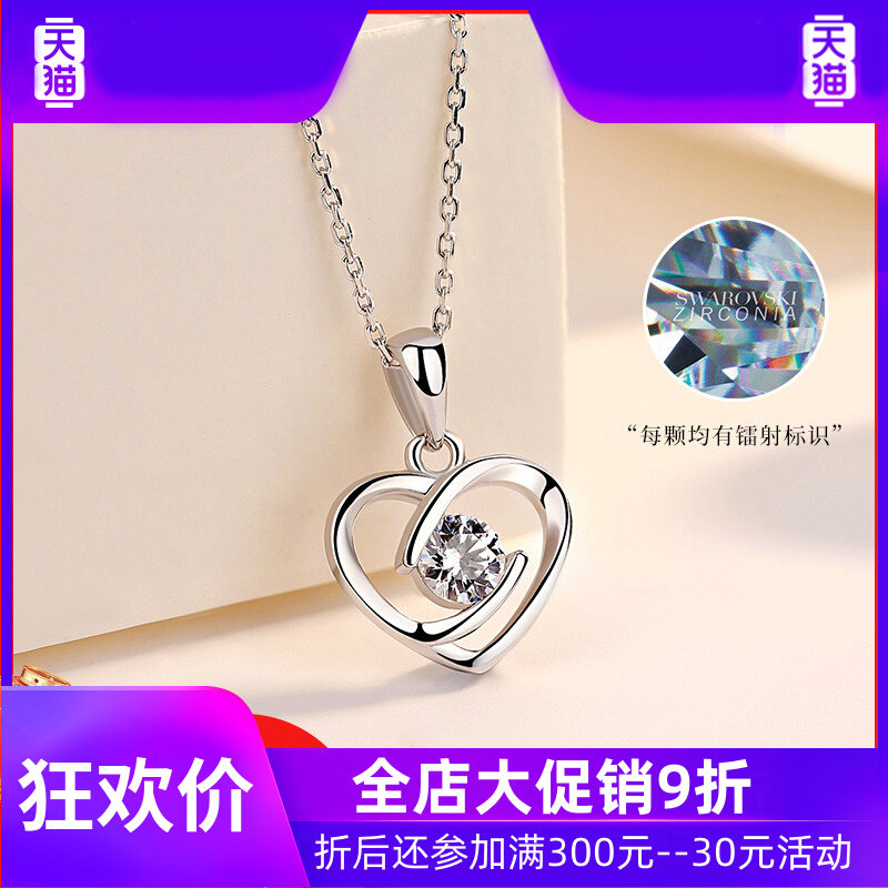 TTqk18k金项链女锁骨吊坠白金首饰施华洛世奇锆情人节礼物送女友