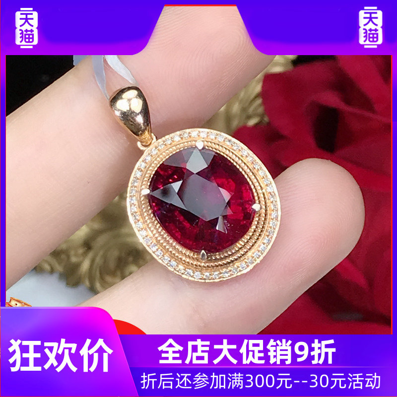 红碧玺吊坠 天然鸽血红宝石项链18k金南非钻石女配证书 碧玺项链