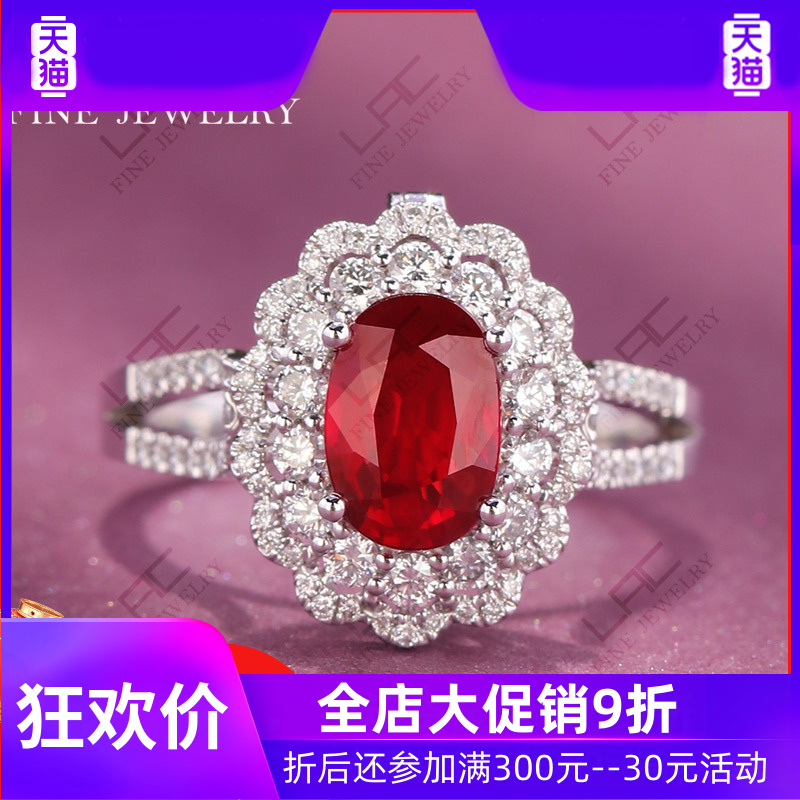 13天然鸽血红宝石戒指女18k金镶嵌钻石彩色宝石红宝石