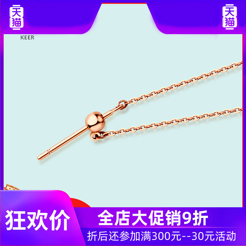 28814K金项链针球链 挂恋彩玫瑰金锁骨链通勤经典百搭首饰女