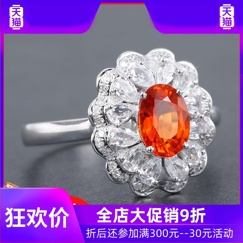 YL珠宝1.28克拉彩色蓝宝石戒指女款18K金镶嵌钻石彩宝首饰现货