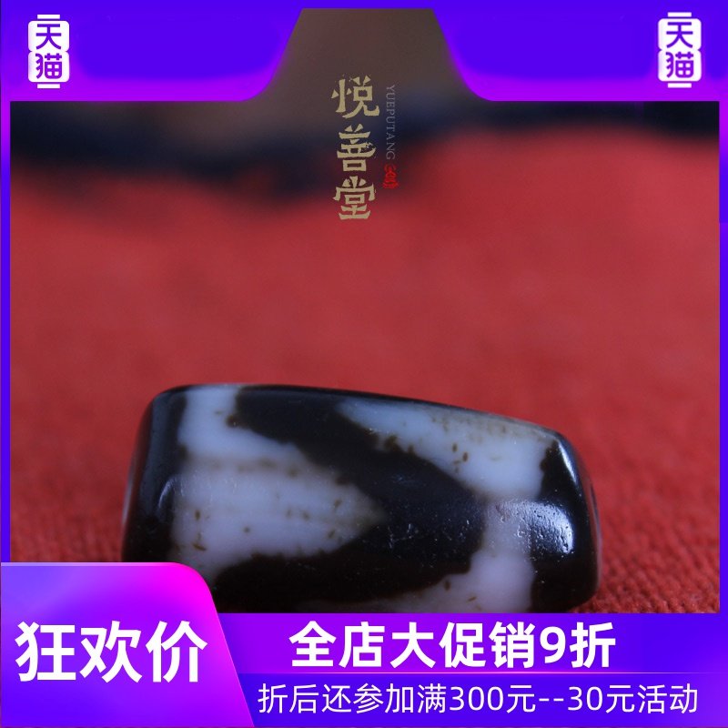 原矿西藏虎牙老天珠至纯老矿天然油润包浆diy手串顶珠配珠真品