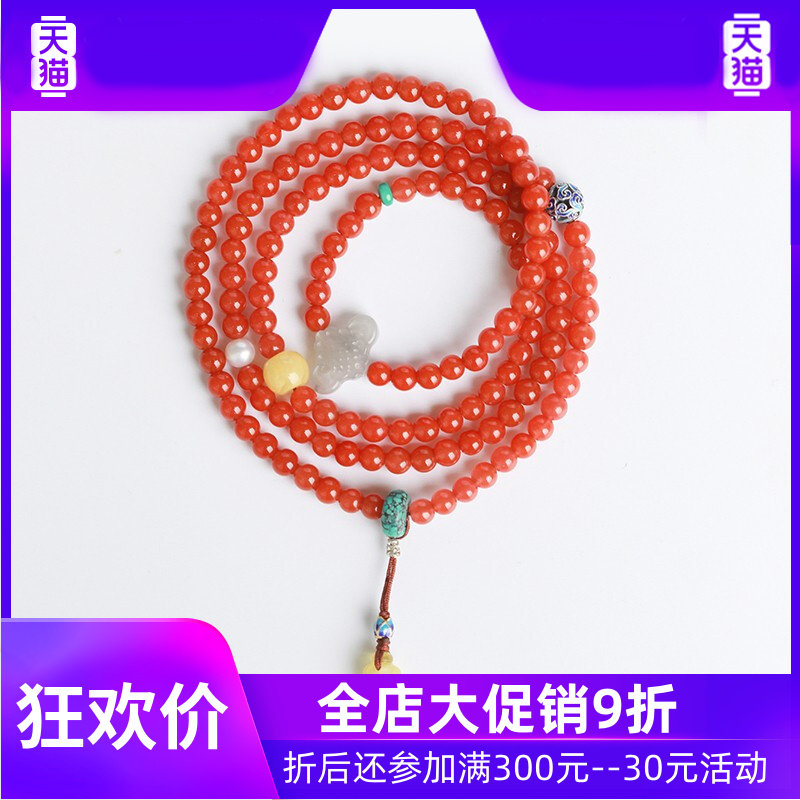 钶洛迪雅天然川料凉山樱桃红南红玛瑙色红肉满108子搭配配饰手串