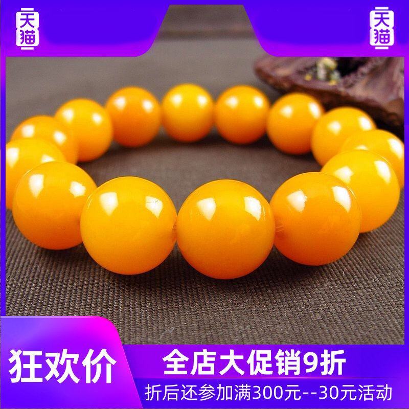 万宗鸡油黄玛瑙手链男蜜蜡颜色天然黄玛瑙手串男款16mm黄玉髓